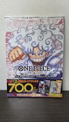 2026年最新】ONE PIECE card game 2nd annivers completeの人気