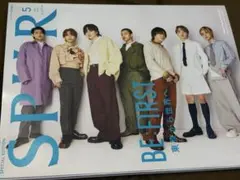 SPUR 2024年5月号　増刊　BE:FIRST 雑誌