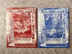 SCFカード 2025 ONE PIECE ルフィ ジャンプ フェア - メルカリ