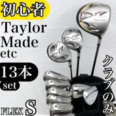 TaylorMade テーラーメイド ダンロップ ゴルフクラブ 初心者 セット