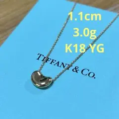 ティファニー　ビーン　k18YG ネックレス　750 ゴールド　3.0g