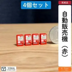 okaap様 リクエスト 2点 まとめ商品