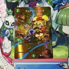 フェアリー・ライフ 神アート(冬)版 4枚 - メルカリ