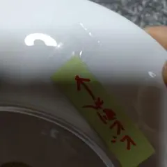 Item thumbnail for item f604d43a-693c-476e-a53b-aa652a6f5e81