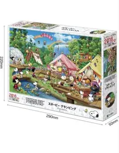 2016ピース ジグソーパズル スヌーピー グランピング