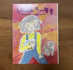 Item thumbnail for item a86a65d2-eea1-462a-ba90-c6e8a4e3c2eb