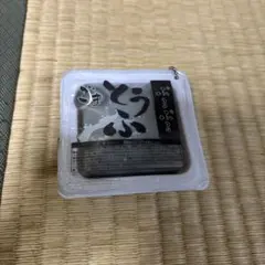 スクイーズ 水系 ぷるぷる豆腐 - メルカリ