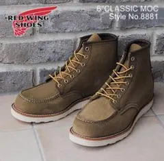 2026年最新】red wing 8161の人気アイテム - メルカリ