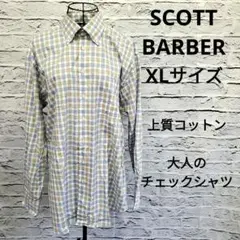 SCOTT BARBER 高級コットン100％ チェックシャツ 上質素材 メンズ