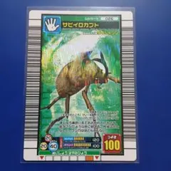 甲虫王者ムシキングカード サビイロカブト 2006セカンドPK - メルカリ