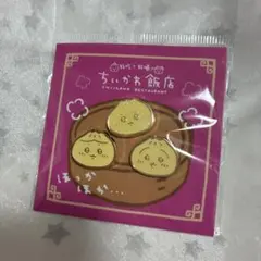 Item thumbnail for item 1becd59c-689e-46ce-82e5-905d2950050d