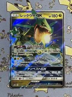 2026年最新】レックウザgxの人気アイテム - メルカリ