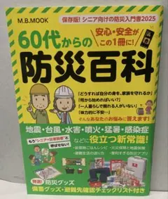 Item thumbnail for item a5087dfc-389f-4258-862c-370b5a2a7da1