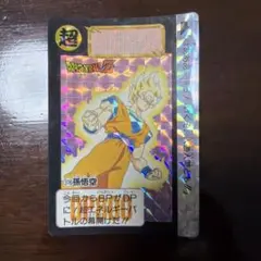 Item thumbnail for item 2abc7f56-ecce-4a49-b0f6-6871a2f1ea2a