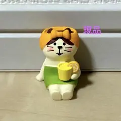 デコレ　コンコンブル　ゆずで美肌猫　現品