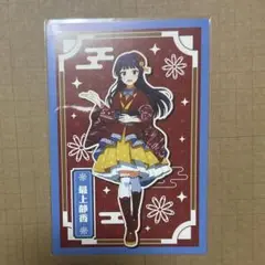 最上静香　購入特典　ポストカード　イセシマスター