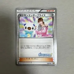 2026年最新】中川翔子 カードの人気アイテム - メルカリ