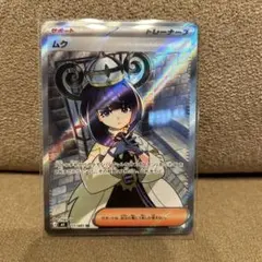 ムク SR 111/081 - メルカリ