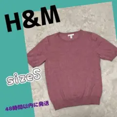 H&M　半袖ニット　ピンク　レディース　sizeSのサムネイル