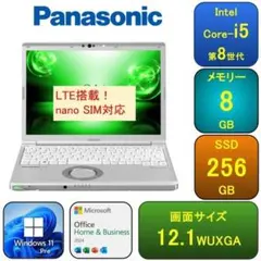 P02A【美品】松下 12.1型WUXGA/i5第8世代/8GB/256GB vのサムネイル