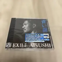 【サンプル品】EXILE ATSUSHI 青い龍 CD+DVD