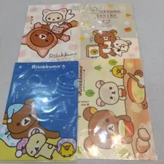 リラックマ　クリアファイル　クリアフォルダー　4枚セット 新品、未開封