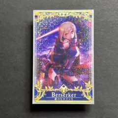 2026年最新】聖杯フェイタルの人気アイテム - メルカリ