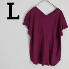 早い者勝ち❣️パープル 【L】半袖 Tシャツ