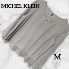 【MICHEL KLEIN】ライトグレー花ビジュ 長袖シャツ M ブラウス