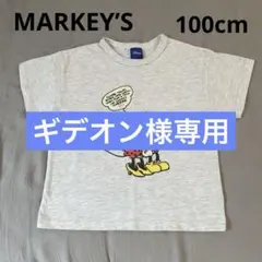 【MARKEY’S】半袖Tシャツ ミッキーマウス 100cmのサムネイル