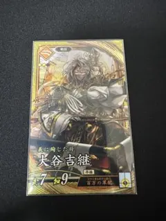 2025年最新】英傑大戦の人気アイテム - メルカリ