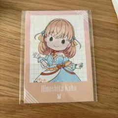 蓮ノ空 日野下花帆 セガラッキーくじ マストバイミニブロマイド