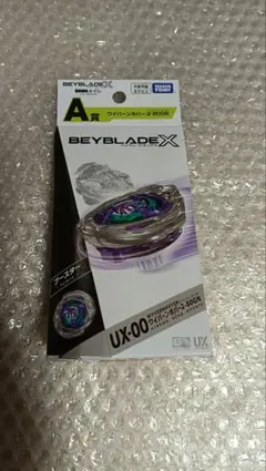 2026年最新】ワイバーンホバーの人気アイテム - メルカリ