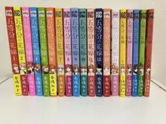 五等分の花嫁 漫画全巻＋キャラクターブック全巻