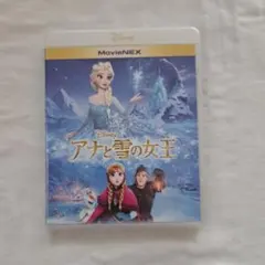 ディズニー アニメ