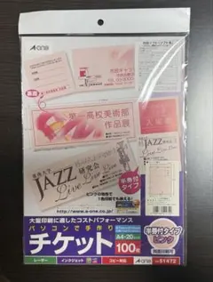 Item thumbnail for item 21b6a157-cc73-4524-a6f9-86914bbad86f