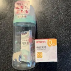 Pigeon 母乳実感 哺乳瓶 240ml SS乳首セット