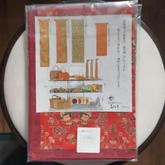 風呂敷　名物裂綿風呂敷(小)　赤地 双鳥 青地 花文唐草