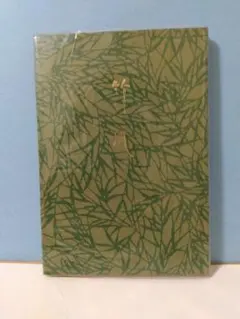 Item thumbnail for item 0828ab05-6f23-48e1-859c-fc64933ff1fd