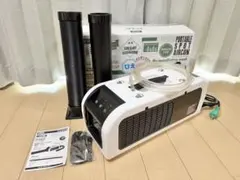 日動工業 エコやん SPCN-032 SPC-B16 バッテリー付 2025年製 - メルカリ