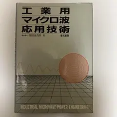 Item thumbnail for item 283d8794-20d3-4832-b0ea-f5f8a64685bd