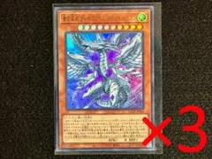 ブラックフェザードラゴン TSHD-JP040 ウルトラレア PSA9 遊戯王