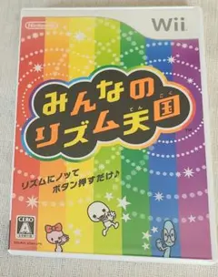 みんなのリズム天国 (Wii)