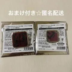 鬼滅の刃 ピンズ 無惨 猗窩座 きめつ食堂