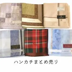 Y 未使用保管 ブランド ハンカチ まとめ売り 6枚 ポロ チェック 柄物