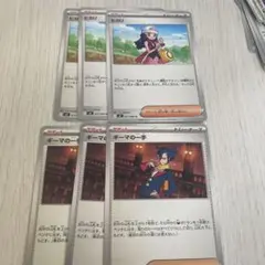 ヒカリ ギーマ　トレカセット