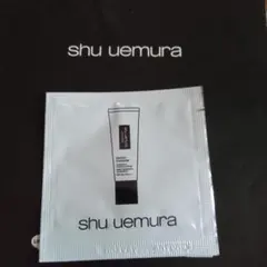 新品サンプルshu uemura アンリミテッド　ブロック下地のサムネイル