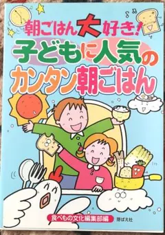 2025年最新】食べもの文化編集部の人気アイテム - メルカリ 