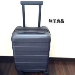 無印良品 機内持込４輪伸縮式ハンドルハードキャリーケース20L TSAロック旅行のサムネイル