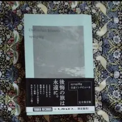 Scar. Impure/realize CD - メルカリ